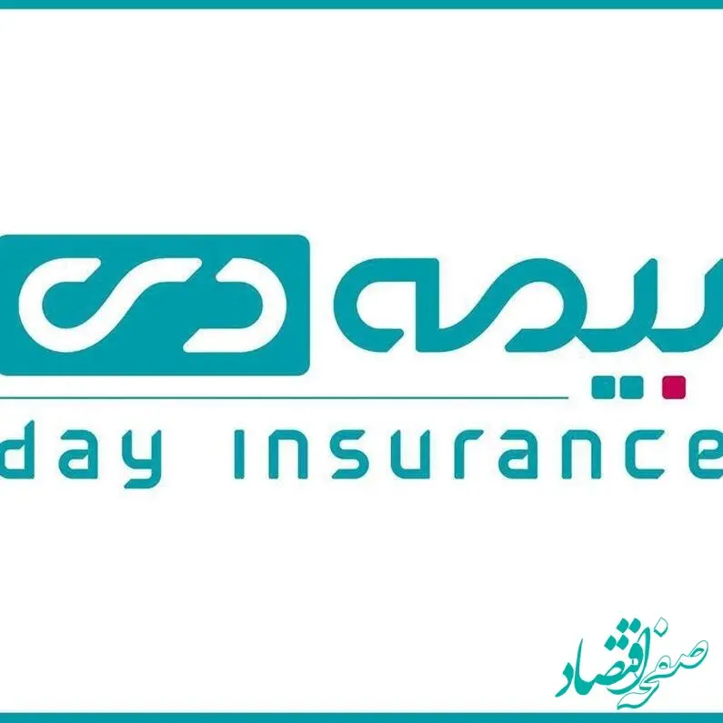 بیمه دی در نمایشگاه الکامپ