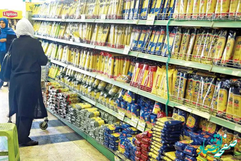 قیمت زرماکارون ۵۰۰ و ۹۰۰ گرمی چند؟ | قیمت انواع ماکارونی در بازار