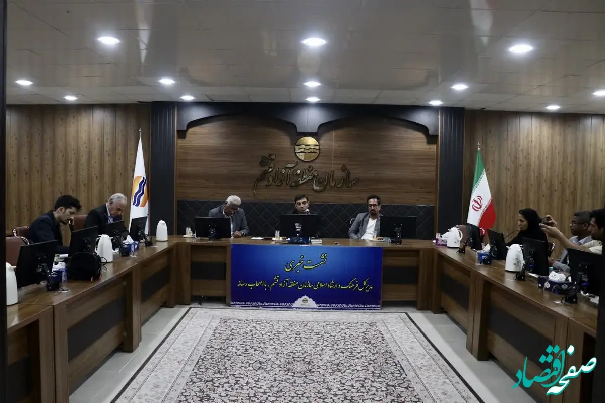 پاسداشت نام دریای تمدن ایرانی در ویژه برنامه‌‌های فرهنگی هفته ملی خلیج فارس