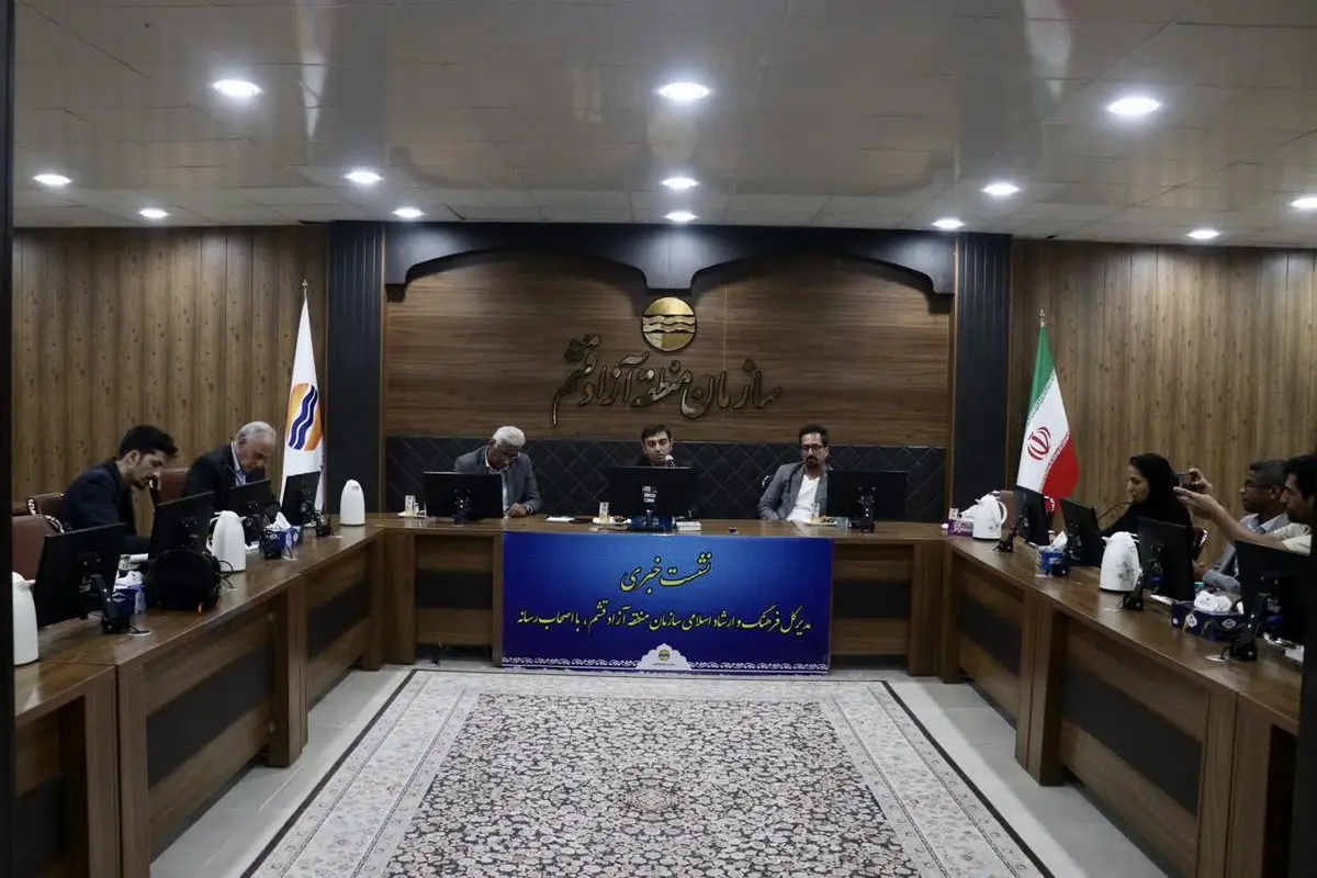 پاسداشت نام دریای تمدن ایرانی در ویژه برنامههای فرهنگی هفته ملی خلیج فارس