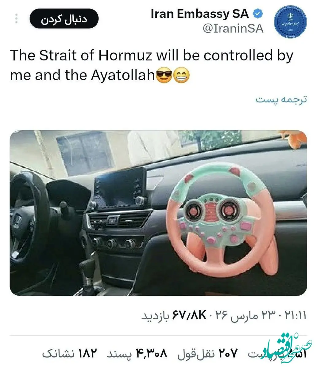 واکنش متفاوت سفارت ایران در آفریقای جنوبی به صحبت‌های ترامپ