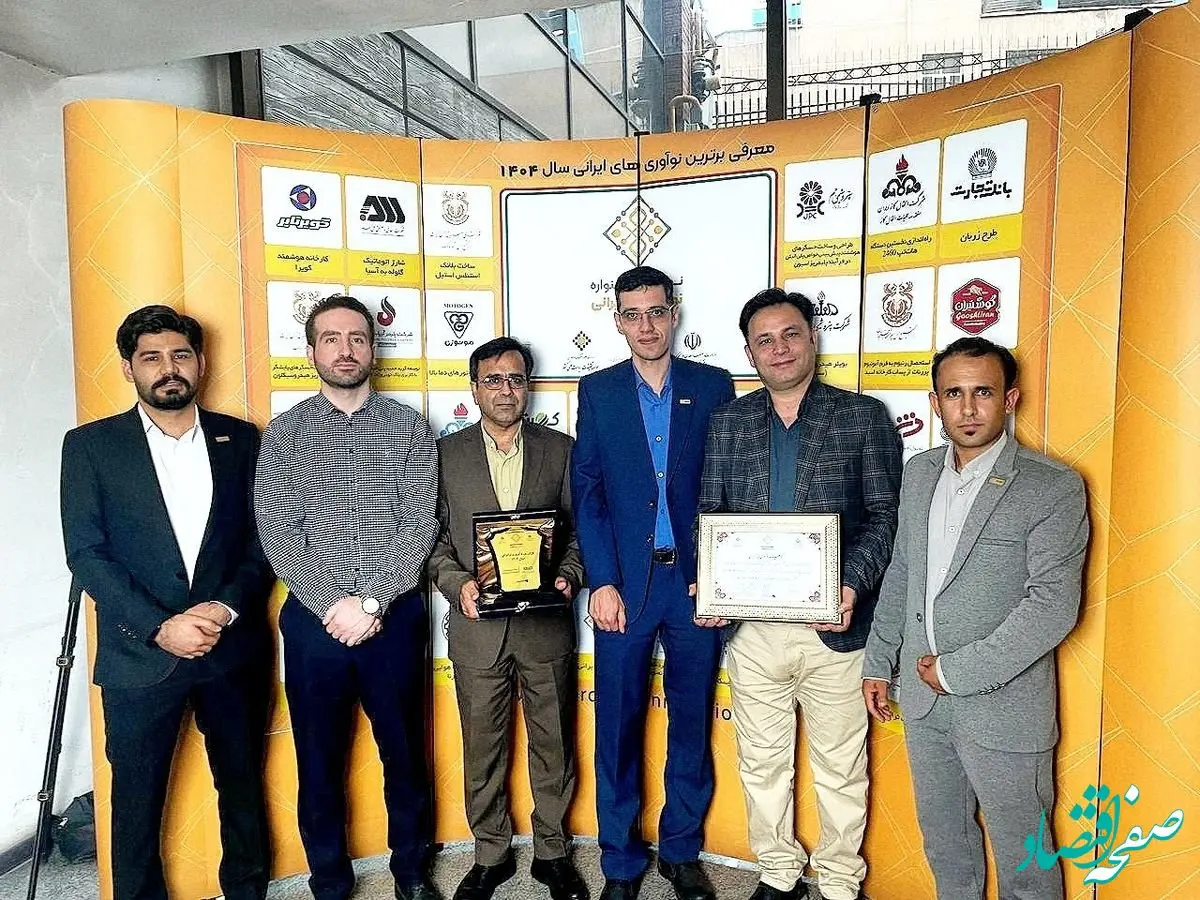 موفقیت چشمگیر پردیس فناوری فولاد سنگان: نماد حمایت از نوآوری و شکوفایی دانش‌بنیان در صنعت فولاد کشور