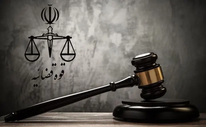 اموال این افراد ضبط و توقیف شد