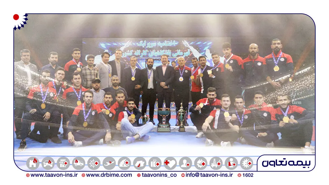 آغاز فصل هجدهم سوپر لیگ کاراته با قدرت‌نمایی بیمه تعاون