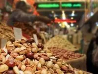 قیمت آجیل شب یلدا امروز شنبه ۲۵ آذر ماه ۱۴۰۲ + قیمت پسته شب یلدا