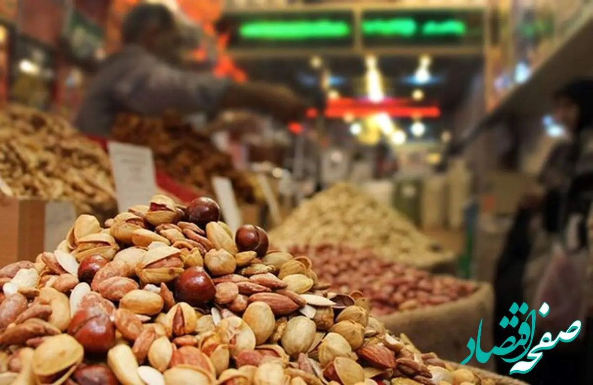پسته اکبری طلای سبز آجیل/آخرین قیمت آجیل و خشکبار امروز یکشنبه ۱۹ اسفند ۱۴۰۳