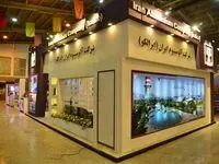 حضور ایرالکو در شانزدهمین نمایشگاه صنعت استان مرکزی