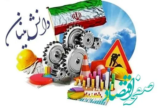 شرکت احداث و توسعه ریلی مپنا موفق به کسب مجوز دانش بنیان شد