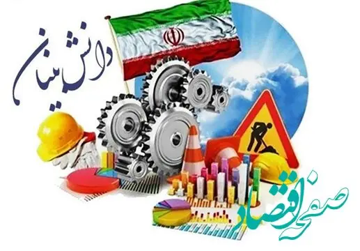 شرکت احداث و توسعه ریلی مپنا موفق به کسب مجوز دانش بنیان شد