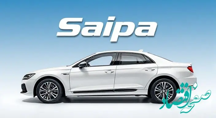 جدیدترین قیمت محصولات سایپا امروز شنبه ۲۷ بهمن ۱۴۰۳ + جدول قیمت خودرو