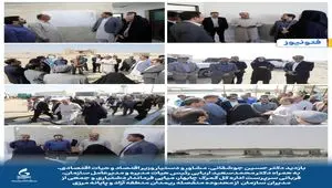 بازدید دکتر حسین جوشقانی، مشاور و دستیار وزیر اقتصاد به همراه دکتر محمدسعید اربابی رئیس هیات مدیره و مدیرعامل سازمان از محدوده منفصله ریمدان منطقه آزاد چابهار و پایانه مرزی