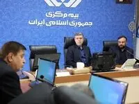 چالش‌های فناوری اطلاعات صنعت بیمه مورد بررسی قرار گرفت