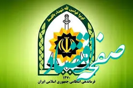 خبر فوری از دستگیری ۳۵ نفر از عناصر وطن فروش در ۹ استان کشور