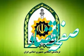خبر فوری از دستگیری ۳۵ نفر از عناصر وطن فروش در ۹ استان کشور