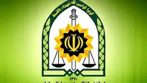 دختر ۱۶ ساله مفقودشده پیدا شد