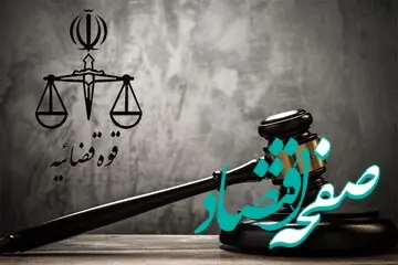 ماجرای فوت معصومه هویزات در زندان سپیدار استان خوزستان چیست؟