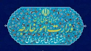 واکنش طوفانی ایران به اقدام تازه اسرائیل