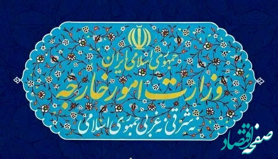 واکنش طوفانی ایران به اقدام تازه اسرائیل