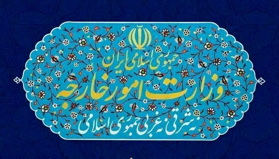 واکنش طوفانی ایران به اقدام تازه اسرائیل