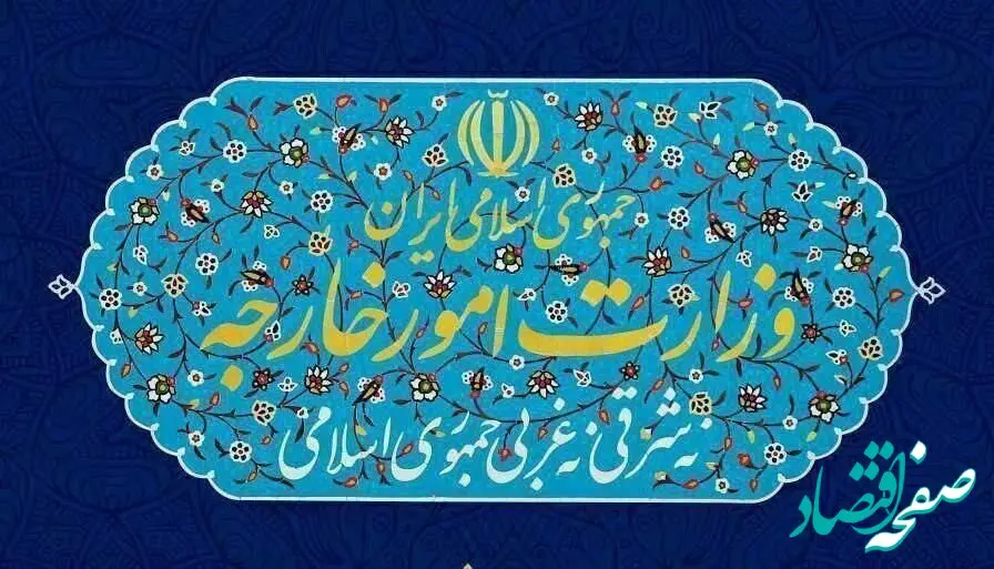 واکنش طوفانی ایران به اقدام تازه اسرائیل