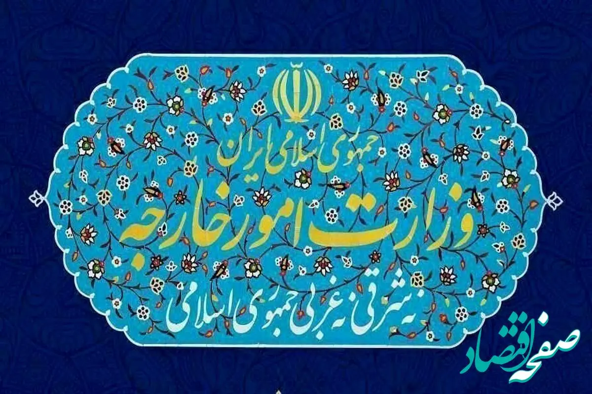 واکنش طوفانی ایران به اقدام تازه اسرائیل