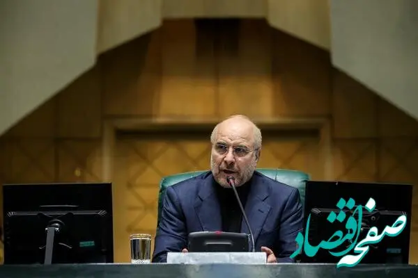بی‌ نظمی نمایندگان حسابی صدای قالیباف را در آورد /۹۰ دقیقه وقت مجلس را می‌گیریم... 