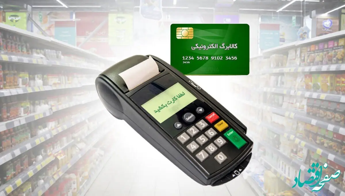 یارانه ۱۴۴۶ هزار میلیاردی؛ زنگنه: حذف سه دهک بالا به اندازه کل درآمد نفت صرفه‌جویی می‌کند