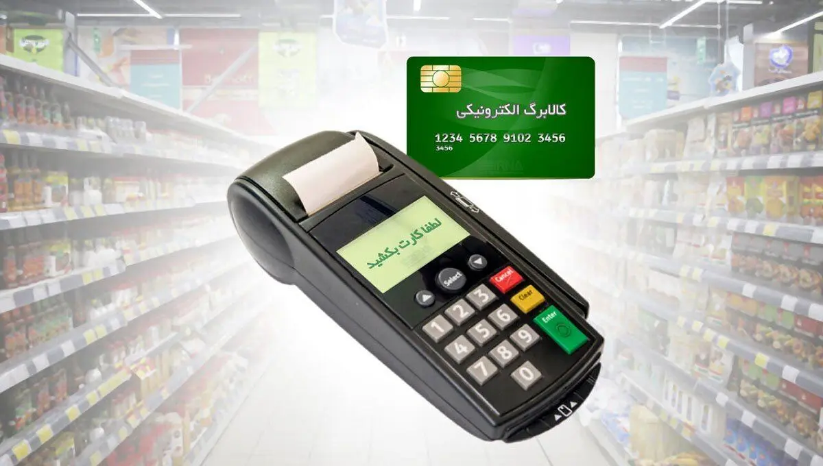 یارانه ۱۴۴۶ هزار میلیاردی؛ زنگنه: حذف سه دهک بالا به اندازه کل درآمد نفت صرفه‌جویی می‌کند