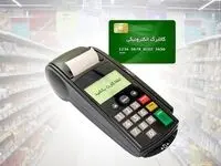 یارانه ۱۴۴۶ هزار میلیاردی؛ زنگنه: حذف سه دهک بالا به اندازه کل درآمد نفت صرفه‌جویی می‌کند