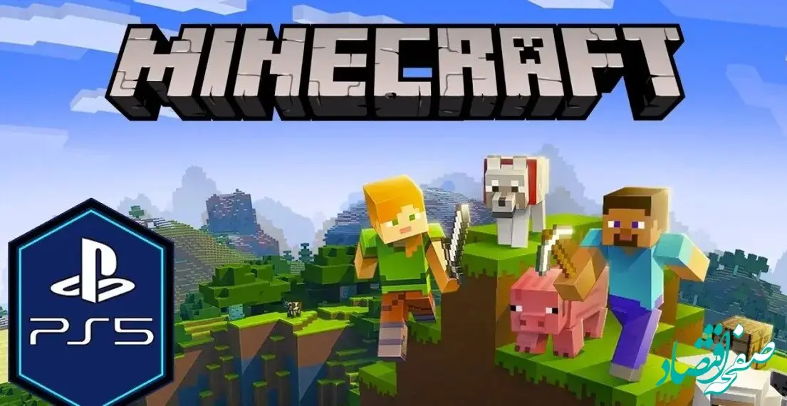خبر فوری از تاریخ عرضه بازی Minecraft روی PS5 