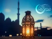 کدام کشورها فردا دوشنبه را اول ماه رمضان اعلام کردند؟