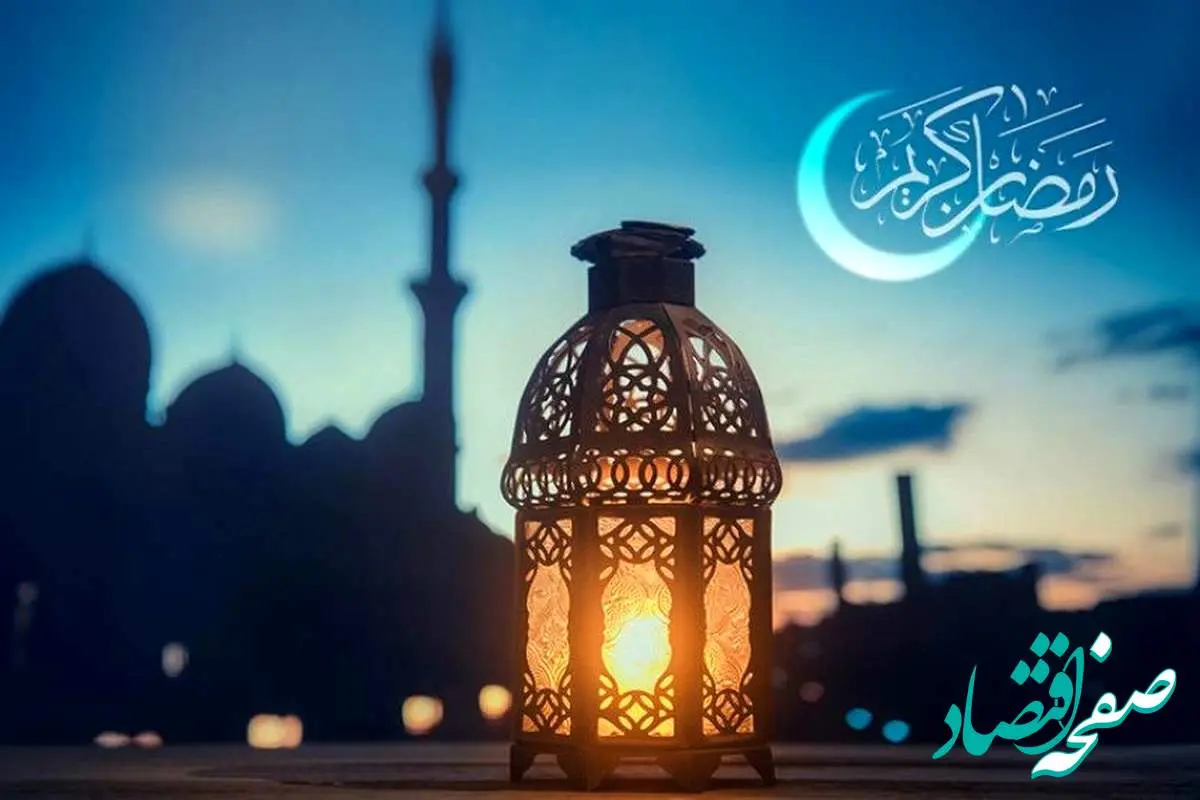 کدام کشورها فردا دوشنبه را اول ماه رمضان اعلام کردند؟
