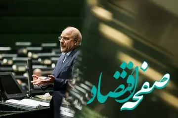 وقتی پسر قالیباف پشت در بسته ماند! 