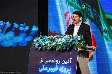 پروژه مهاجرت به فیبر نوری نشانه وفاق در خانواده ارتباطات است