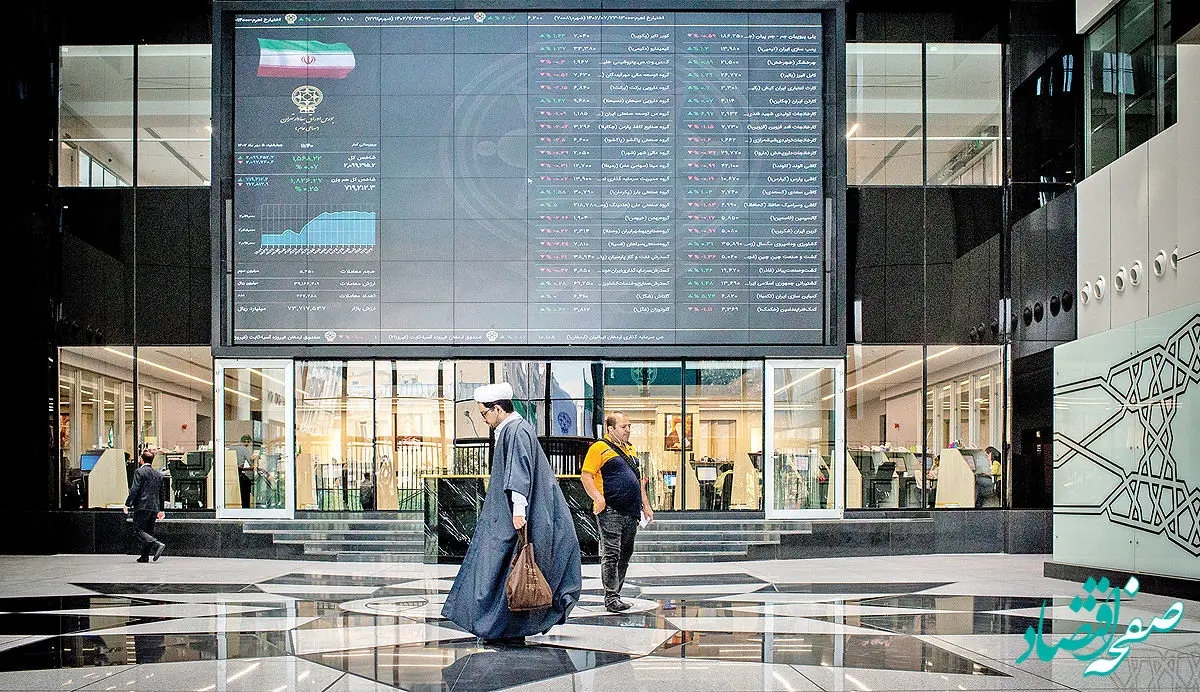 راهکارهایی که می تواند بازار سهام را از لبه پرتگاه 
نجات دهد / باید با شاخص ۲ میلیونی خداحافظی کنیم ؟ 