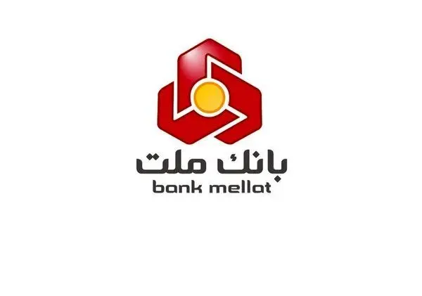 هشدار بانک ملت درباره کلاهبرداری با تبلیغات وام در فضای مجازی