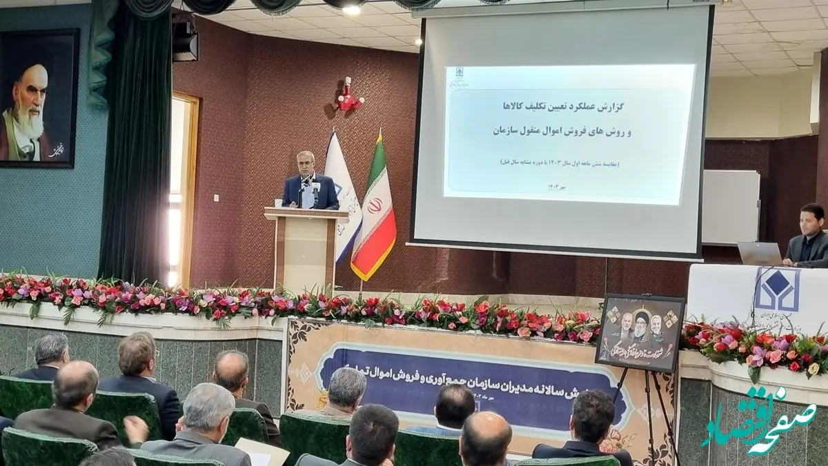 برگزاری ۸۰۰ حراج خرده‌فروشی به نفع مردم