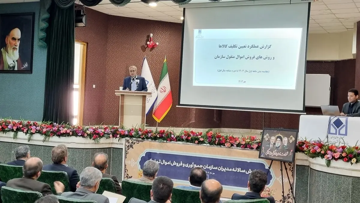برگزاری ۸۰۰ حراج خردهفروشی به نفع مردم