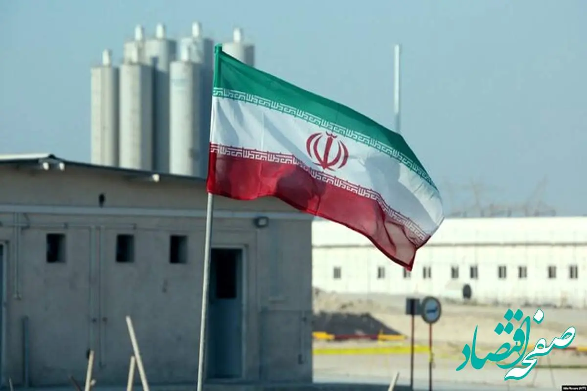 نگران نباشید / هیچگونه خطری اهالی ساکن در اطراف ۳ سایت هستهای را تهدید نمیکند