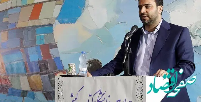 حمایت سازمان منطقه آزاد کیش از ساخت باغ بزرگ کتاب توسط بخش خصوصی