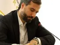 پیام مدیرعامل شرکت پازارگاد به مناسب سالروز ملّی شدن صنعت نفت و‌ تقارن بهار قرآن با آغاز سال نو