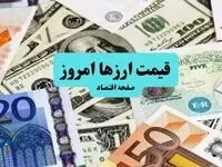 قیمت ارز امروز چهارشنبه ۲۵ تیر ماه ۱۴۰۴ / تغییرات دلار، دینار عراق و یورو