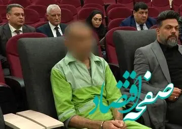 آخرین خبر از دادگاه حمله به سفارت آذربایجان + جزئیات