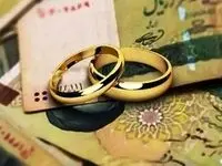 چندهزار نفر در صف انتظار وام ازدواج هستند / چه خبر از افزایش مبلغ وام ازدواج؟ 