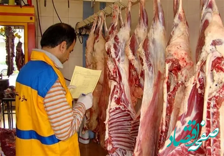 گوشت های کنیایی به ایران رسید