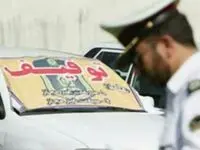 خودروهای فاقد بیمه‌ شخص ثالث؛ توقیف خودرو در انتظار شماست