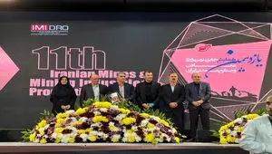 درخشش ایمپاسکو و دریافت تندیس سیمین جایزه بهره‌وری معادن و صنایع معدنی