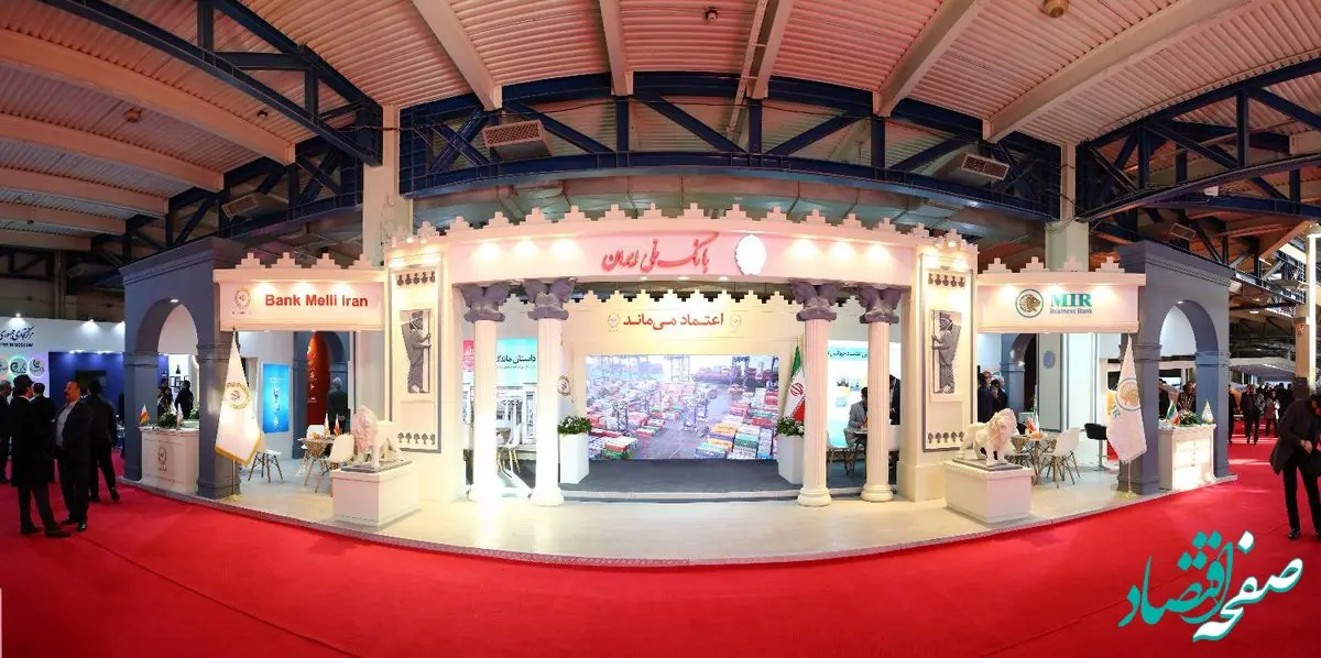 تاکید وزیر صمت بر نقش میربیزنس بانک ملی در رشد تجارت ایران با کشورهای اوراسیا