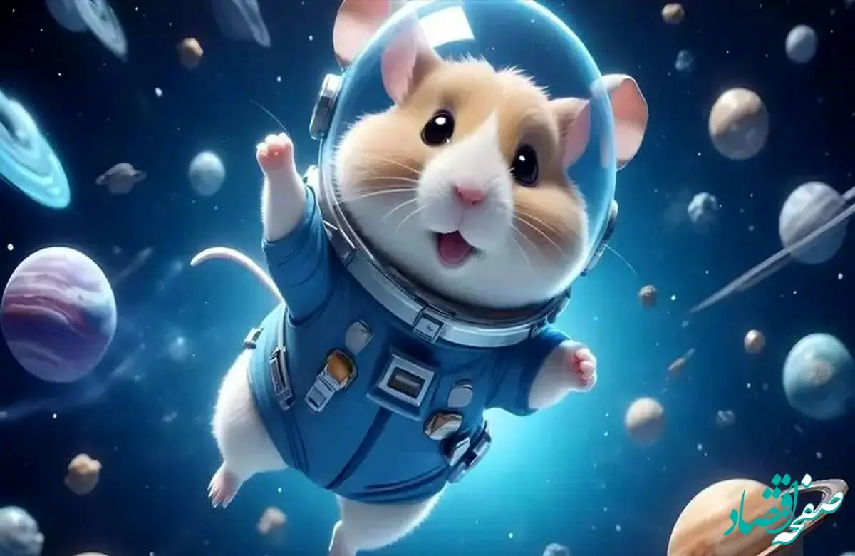 کلید بازی همستر مینی گیم شنبه ۱۳ مرداد ۱۴۰۳ + ویدئو