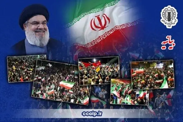 جزئیات بزرگداشت دومین سالگرد شهادت سید حسن نصرالله